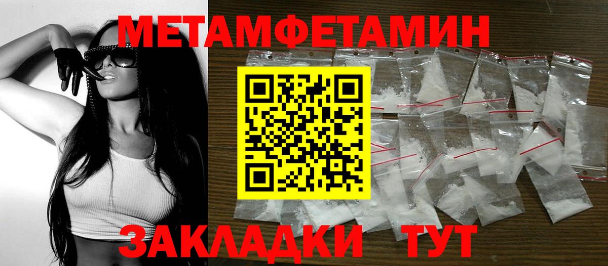 АМФ Розовый  Вход с VPN  АМФ  АМФЕТАМИН  Каменка 