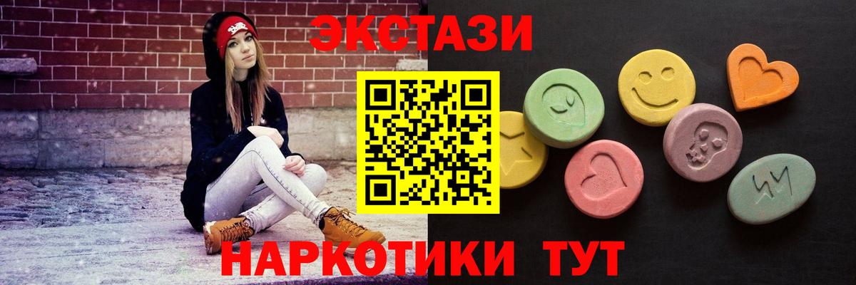 Экстази бентли  Экстази TESLA  Каменка  Вход с VPN 