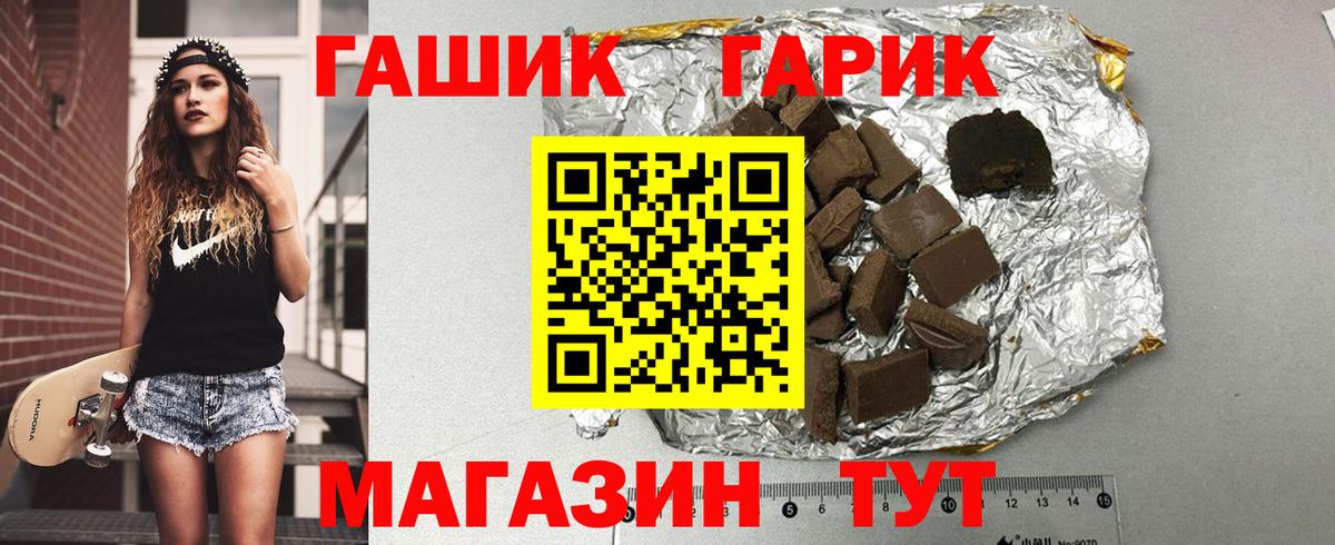 как найти закладки  ГАШ hashish  Вход с VPN  Каменка 