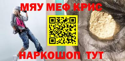 трава Кунгур