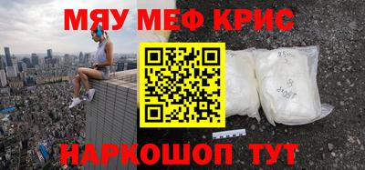 трава Кунгур