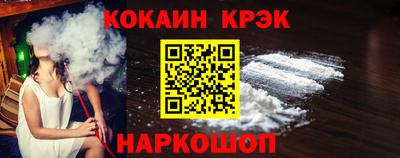 трава Кунгур
