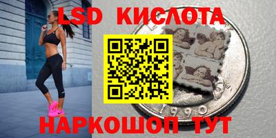 трава Кунгур