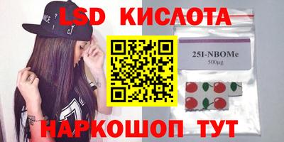 трава Кунгур