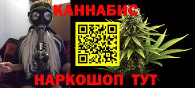 дистиллят марихуана Кулебаки