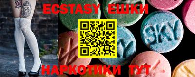 трава Кунгур