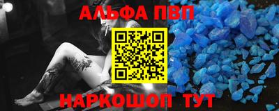 трава Кунгур
