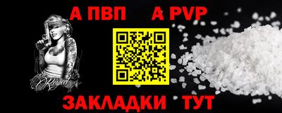 трава Кунгур