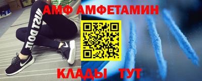 альфа пвп Кумертау
