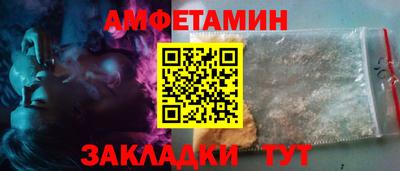 альфа пвп Кумертау