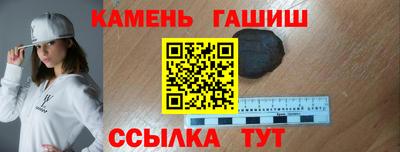 трава Кунгур