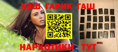 дистиллят марихуана Кулебаки