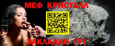 трава Кунгур