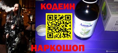 трава Кунгур