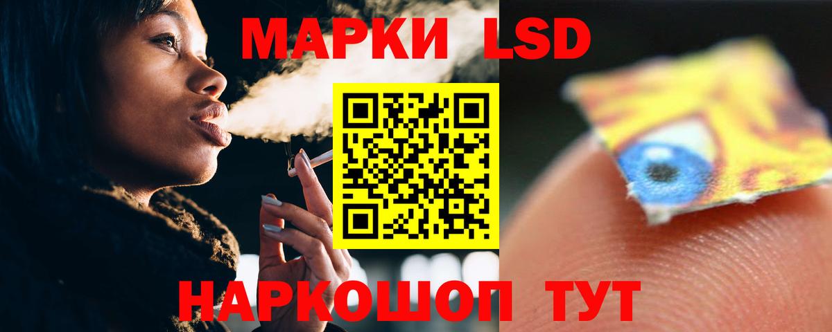 Лсд 25 экстази ecstasy Каменка