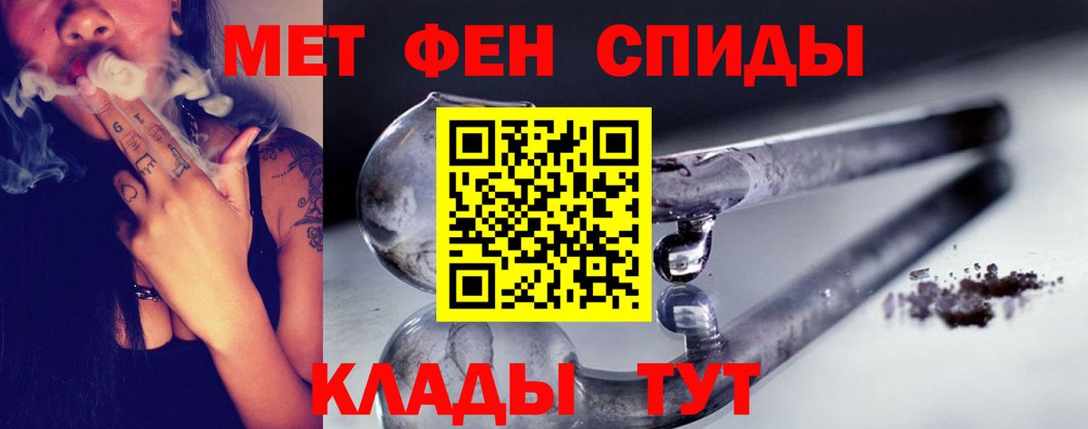 Каменка  МЕТАМФЕТАМИН  Вход с VPN  МЕТАМФЕТАМИН винт 