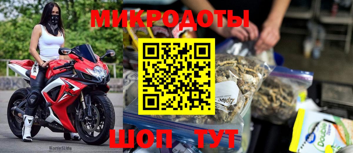 Псилоцибиновые грибы ЛСД  Галлюциногенные грибы GOLDEN TEACHER  Каменка  Вход с VPN 