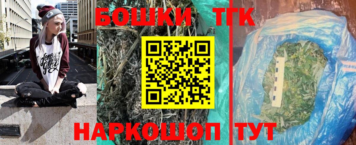 Каменка  Марихуана THC 21%  Марихуана SATIVA & INDICA  Вход с VPN  Конопля конопля 