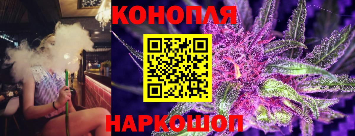 Каннабис White Widow Каменка
